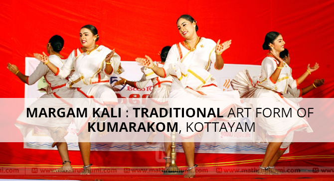 Margam Kali : Traditional Art Form Of Kumarakom, Kottayam